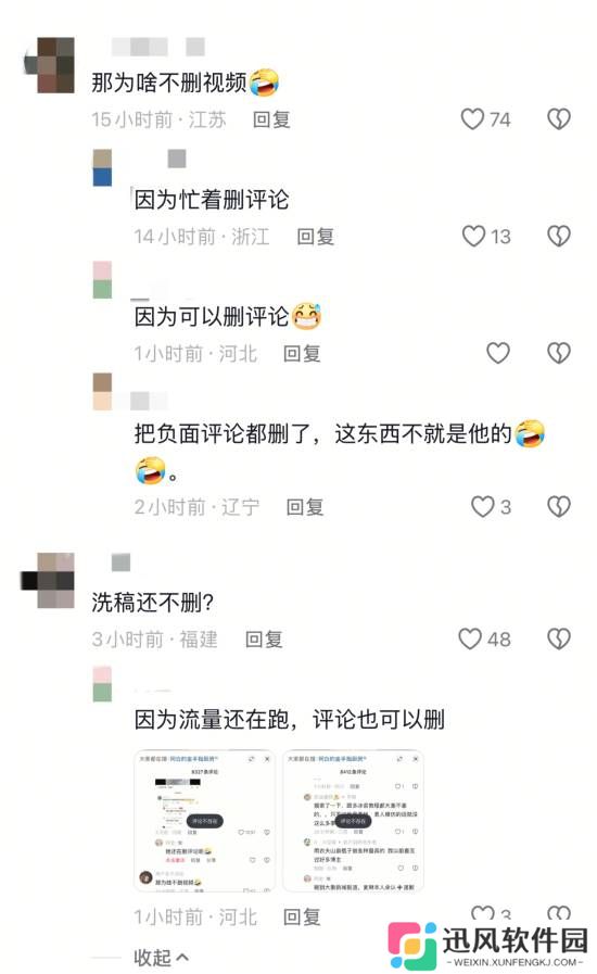 极乐软件园