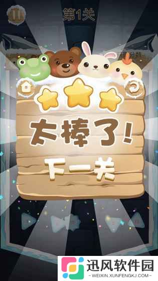 萌宠救救救