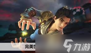 完美世界等级境界划分详解：全面剖析原来的设定