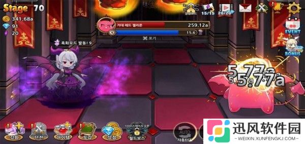 种植魅魔中文版