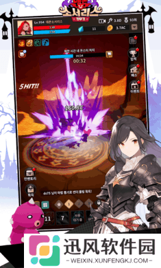 魔王魔法师养成记