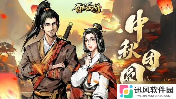 自在江湖公测伙伴强度排行榜2025 自在江湖开服最强伙伴是谁