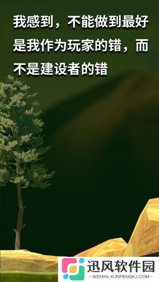 坐在罐子里的人安卓版