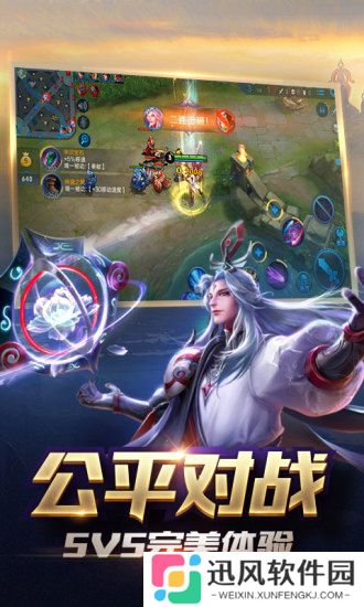 王者荣耀台湾版