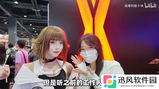 极乐软件园