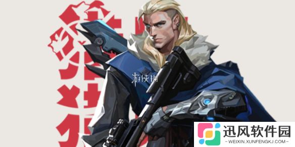 无畏契约手游猎枭玩法技巧-无畏契约源能行动猎枭实战教学