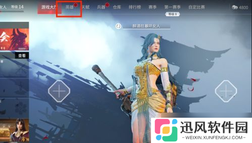 永劫无间神鹰谜题在哪 看这篇一次搞定，别再被坑了