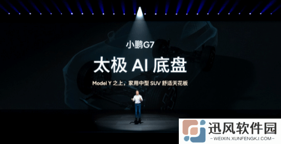 小鹏G7首发6D防晕功能！实测网红晕车狗都不晕车了