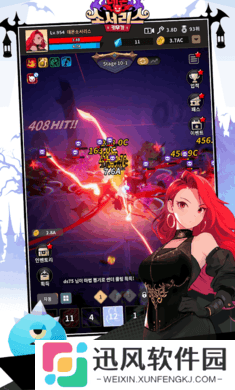 魔王魔法师养成记