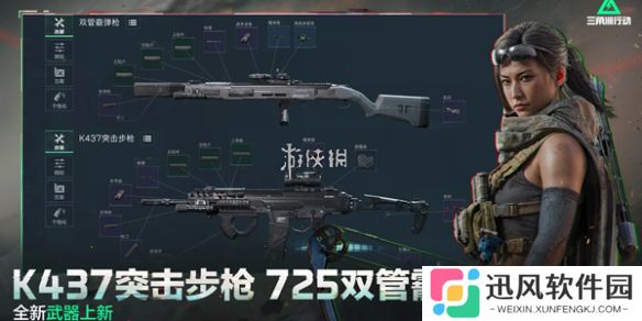 三角洲行动s5不传之秘怎么过-三角洲行动s5不传之秘任务攻略