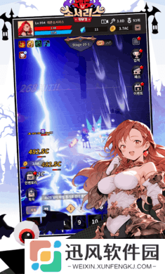 魔王魔法师养成记