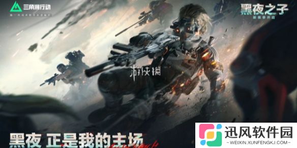 三角洲s5隐秘制程逆向工程怎么过-三角洲行动s5隐秘制程逆向工程任务攻略