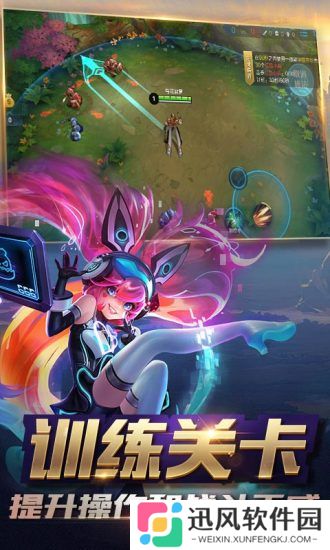 王者荣耀台湾版