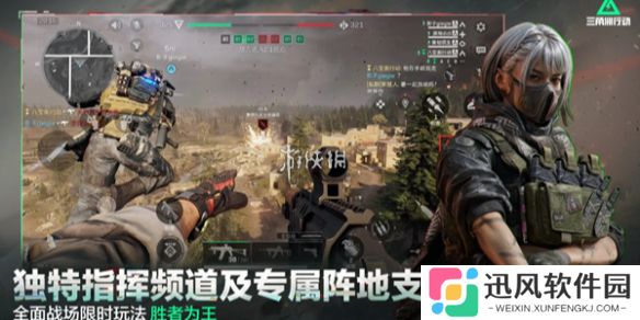 三角洲行动s5聚沙成塔怎么过-三角洲行动s5聚沙成塔任务攻略
