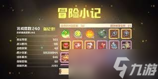 咔叽探险队高阶宝石全解析 核心要点大