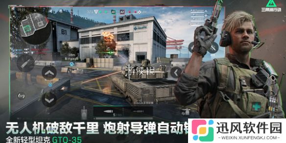 三角洲行动s5得心应手怎么过-三角洲行动s5得心应手任务攻略