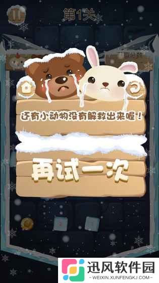 萌宠救救救