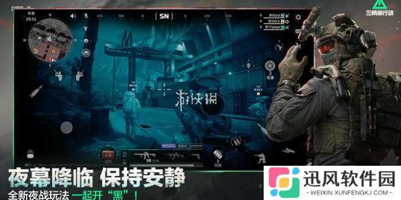 三角洲行动s5火力支点怎么过-三角洲行动s5火力支点任务攻略