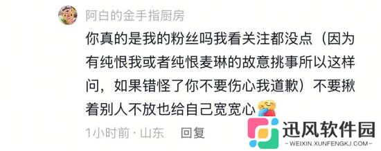 极乐软件园