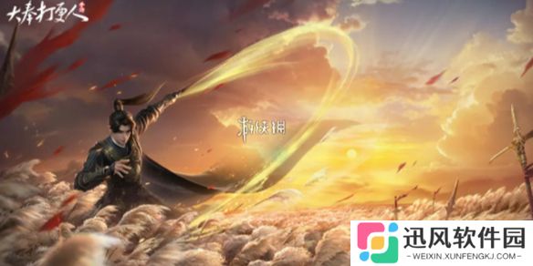 大奉打更人刀怎么制作-大奉打更人刀制作方法