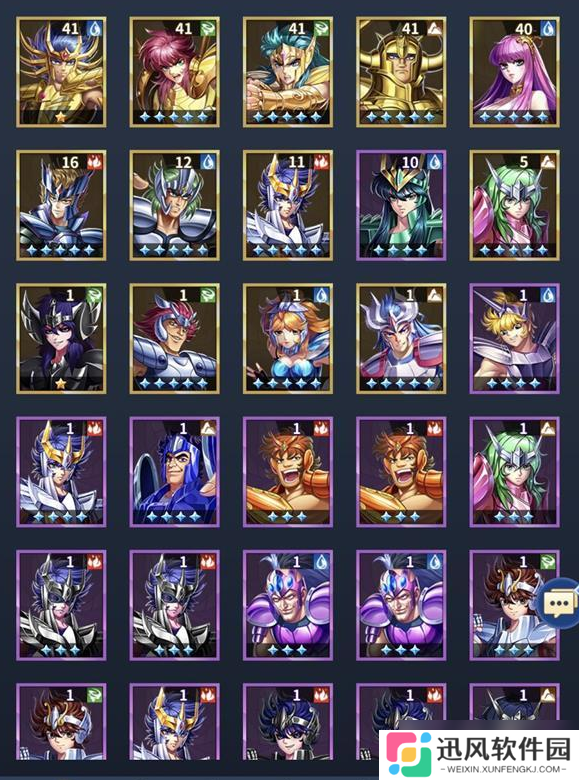 圣斗士星矢：正义传说续篇第二天英雄角色攻略