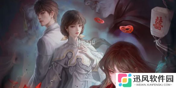 纸嫁衣8第二章解谜攻略-纸嫁衣8千子树第2章全谜题解法图文攻略汇总