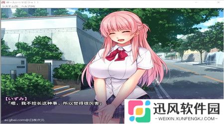 走到哪发射到哪内购版