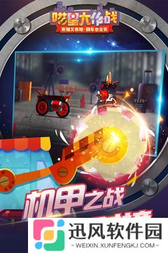 喵星大作战免费版
