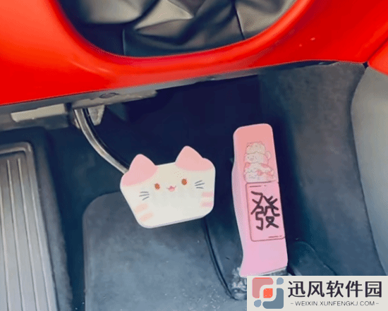 啥都有人卖!小米SU7油门刹车踏板保护套诞生:已卖3单