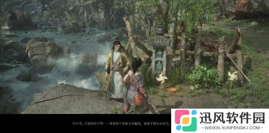 极乐软件园