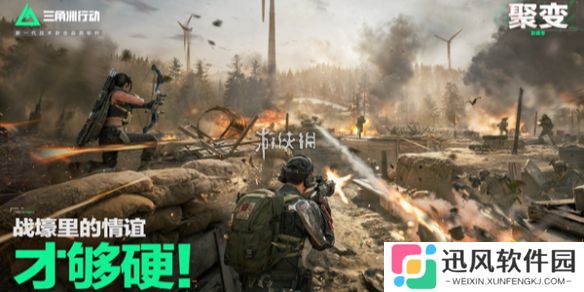 三角洲s5极限战士怎么过-三角洲行动s5极限战士任务攻略