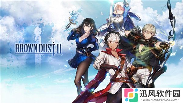 棕色尘埃2免费版