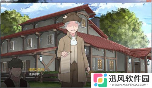 阿德莱德旅馆2直装版