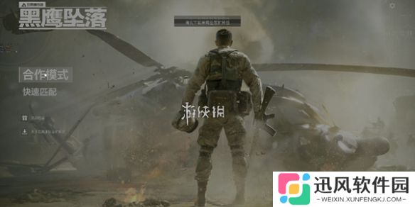 三角洲行动7.4密码是什么-三角洲行动7月4日密码2025