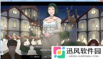 阿德莱德旅馆2直装版