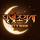 月光雕刻师最新版