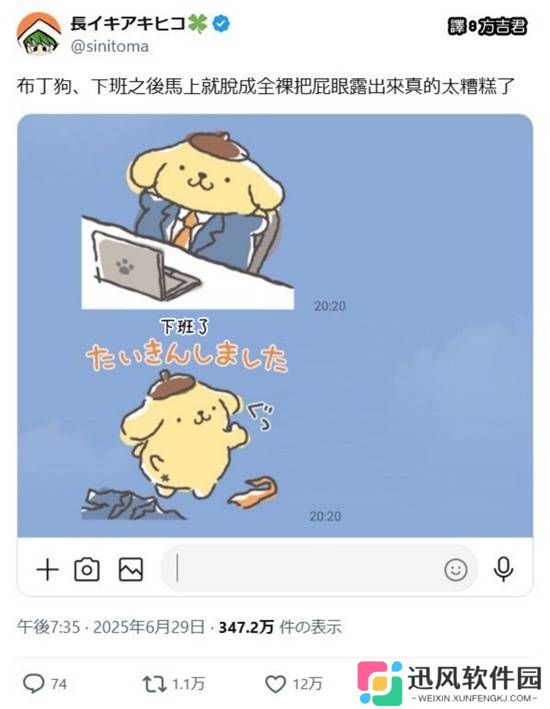 极乐软件园