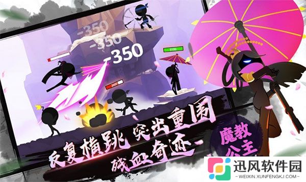我功夫特牛无广告版