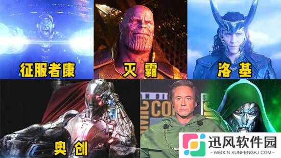 是时候承认了：漫威的大多数反派 其实是对的
