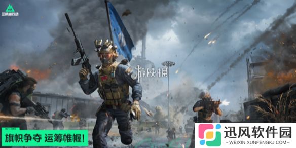 三角洲s5博物强识1怎么过-三角洲行动s5博物强识1任务攻略