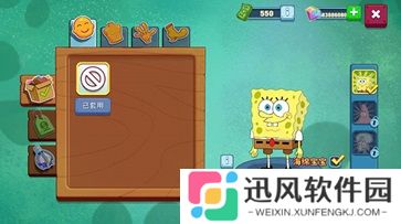 海绵宝宝大战蟹堡王