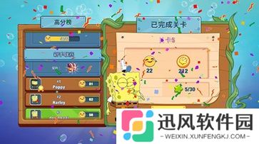 海绵宝宝大战蟹堡王