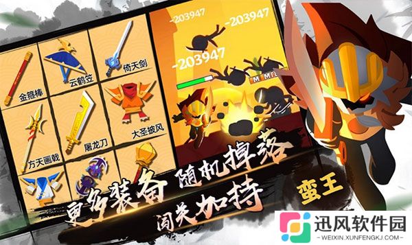 我功夫特牛无广告版