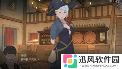 阿德莱德旅馆2直装版