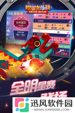 喵星大作战免费版