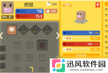 “宝可梦探险：三地鼠技能搭配指南”
