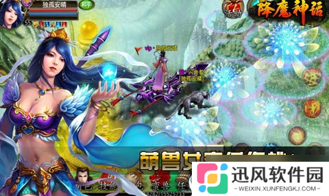 降魔神话 一场惊心动魄的修仙之旅，好玩指数大揭秘