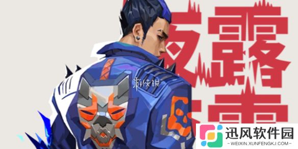 无畏契约手游夜露技能是什么-无畏契约源能行动夜露技能介绍
