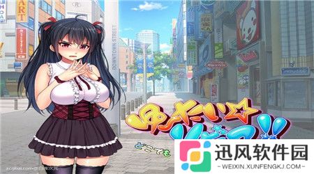 走到哪发射到哪内购版