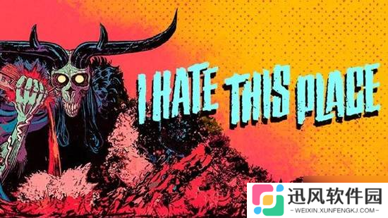 《I Hate This Place》试玩 一切恐惧源自火力不足